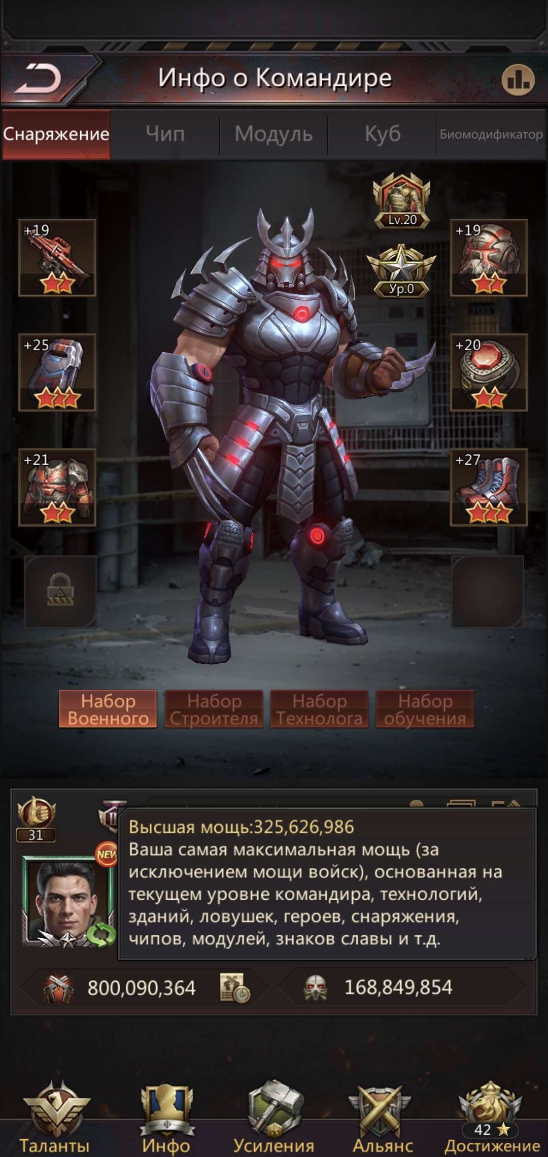 продажа аккаунта к игре Puzzles & Survival